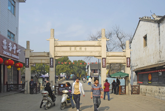 同里古鎮(zhèn)過街牌坊
