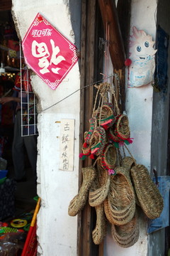 甪直