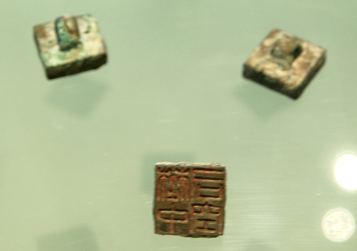 漢代楚中司空鼻紐銅印