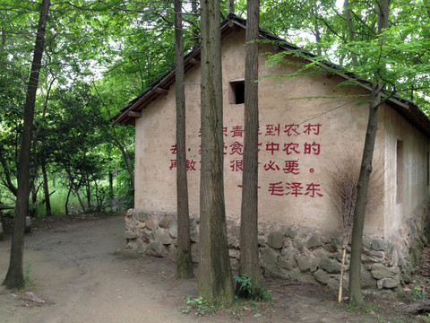 南京 將軍山 風景 戶外 公園