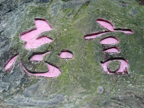 石刻 將軍山 南京 江蘇 景點(diǎn)