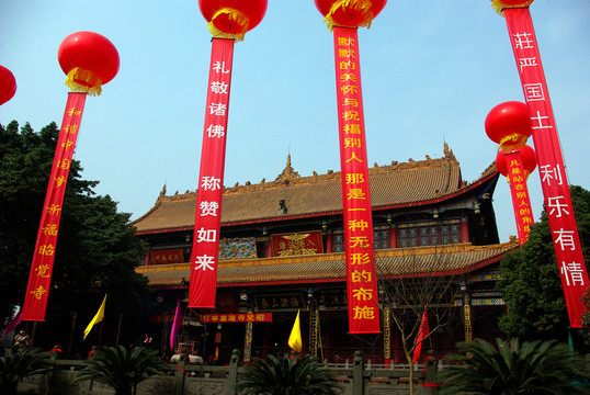 大雄寶殿