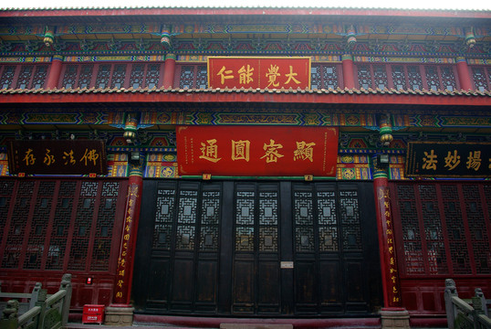 顯密圓通牌匾