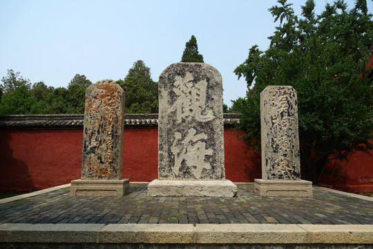 岱廟碑刻