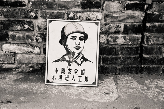 不戴安全帽 不準(zhǔn)進(jìn)入工地