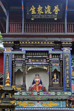 青城山慈云閣土地祠