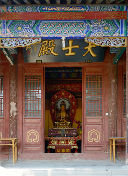 周村千佛寺中大士殿