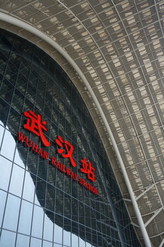 武漢站武漢高鐵站