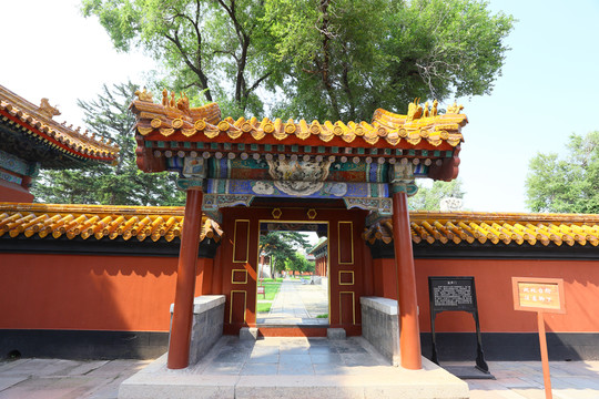 哈爾濱文廟
