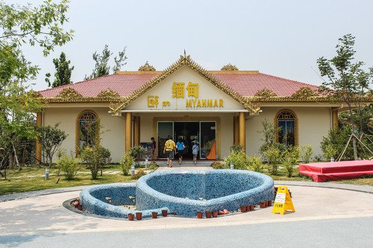 世園會(huì) 緬甸園建筑