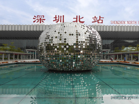 深圳北站