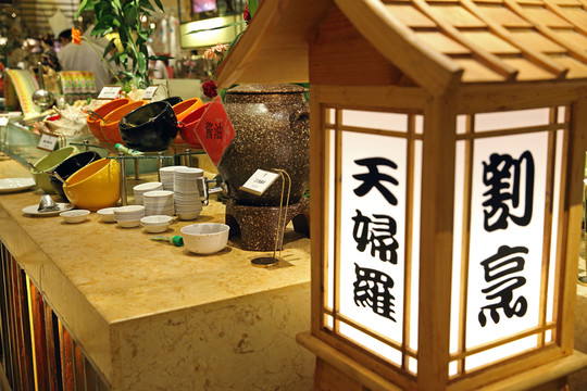 壽司店