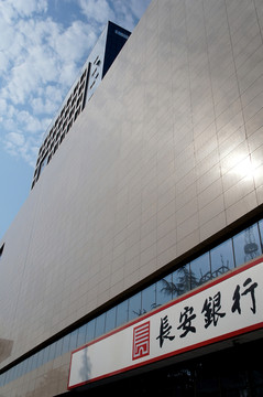 建筑