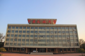 中國(guó)民航大學(xué)教學(xué)樓