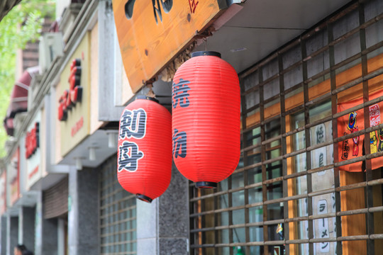 日本料理