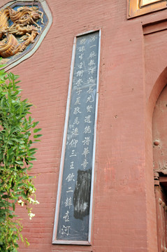 書法 石刻