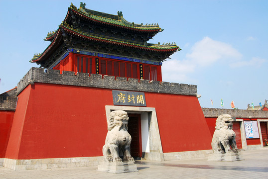 開(kāi)封 開(kāi)封府 中國(guó)古建筑