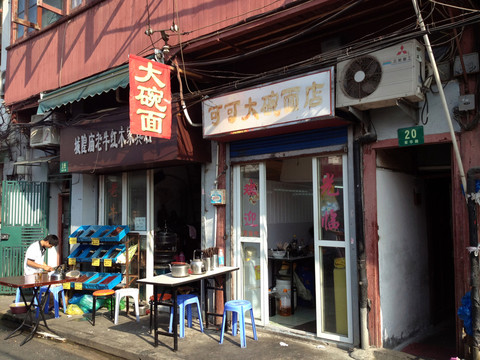 上海 小街道