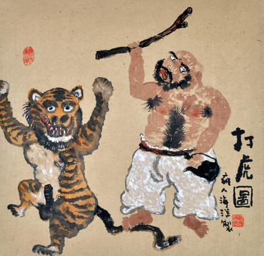 國畫人物畫新文人畫