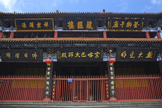 成都龍泉區(qū)石經(jīng)寺藏經(jīng)樓