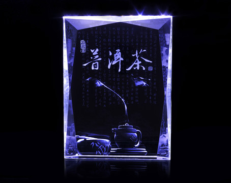 水晶獎(jiǎng)牌