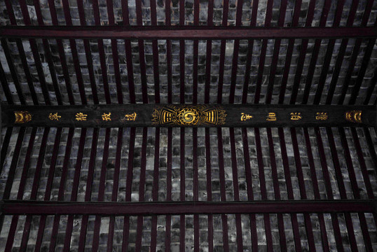靜遠(yuǎn)堂寧?kù)o志遠(yuǎn)淡泊明志烏木刻字