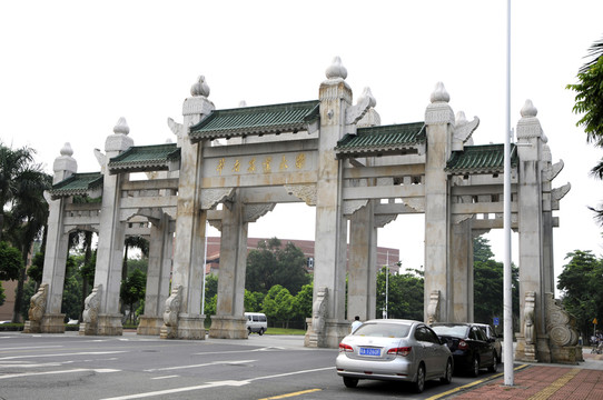 華南農(nóng)業(yè)大學(xué)