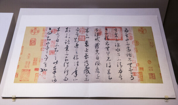 懷素論書帖