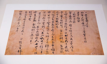 行書苦寒帖