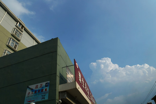 建筑藍(lán)天
