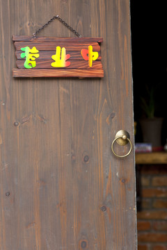 酒吧 休閑場(chǎng)所 時(shí)尚