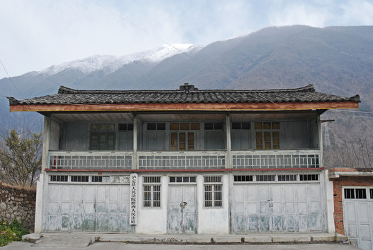 鄉(xiāng)村法庭