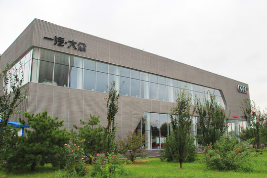 一汽大眾4S店
