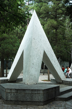 櫻桃溝一二九運(yùn)動(dòng)紀(jì)念亭