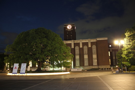 京都大學(xué)