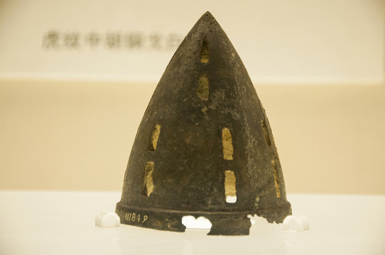 戰(zhàn)國(guó)銅胄