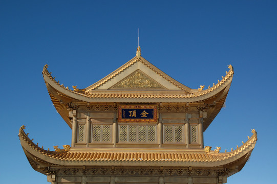 峨眉山金頂華嚴(yán)寺大雄寶殿