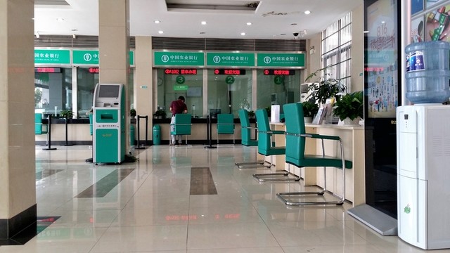 銀行交易大廳 金融服務(wù)