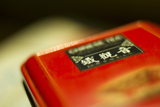 茶葉盒子