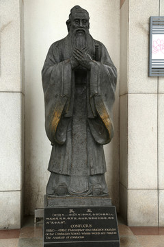 孔子雕塑
