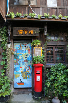 個性小店 貓主題