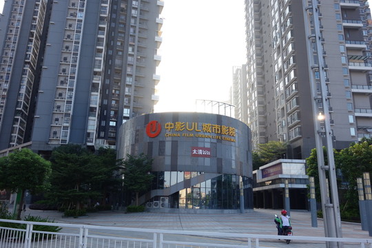 深圳建筑 電影城