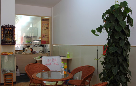 餐廳