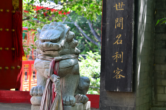 寺院門(mén)口的石獅子