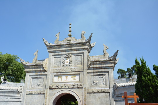 南岳衡山