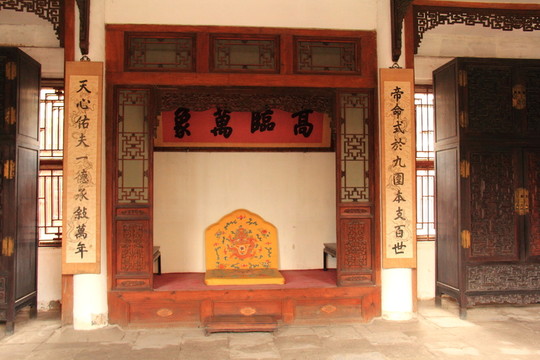 沈陽故宮