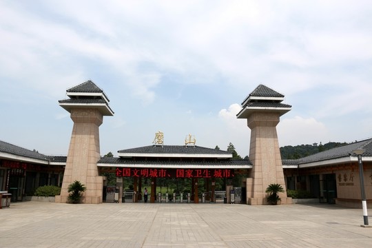 磨山大門