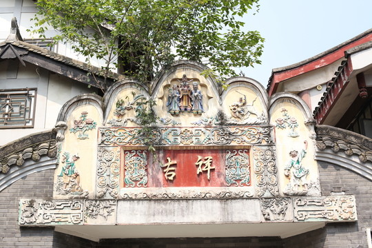 吉祥門