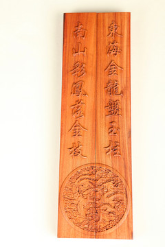 鎮(zhèn)紙