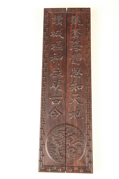 鎮(zhèn)紙